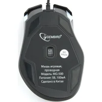 Игровая мышь Gembird MG-500 фото 6